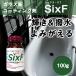 ガラス系コーティング剤 シックス・エフ SixF 100g