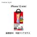ȥå iPhone 12 mini դ վݸ饹 ѡꥢ PG-20FGL01CL