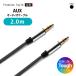 3.5mm стерео Mini штекер AUX аудио кабель жесткий 2m