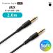 AUX аудио кабель стерео кабель 3.5mm стерео Mini штекер 2m 200cm черный чёрный 