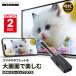  сеть распределение анимация распределение HDMI зеркало кольцо адаптер USB Type-C коннектор пересылка большой экран Switch2 смартфон iPhone android персональный компьютер телевизор TV планшет PG-SMTVAD1BK