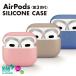 AirPods no. 3 поколение кейс покрытие черный бежевый розовый голубой прозрачный чёрный синий прозрачный простой одноцветный антибактериальный AirPods3