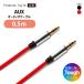3.5mm стерео Mini штекер AUX аудио кабель жесткий 0.5m черный красный 