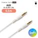 AUX аудио кабель стерео кабель 3.5mm стерео Mini штекер 0.5m 50cm черный белый чёрный белый 