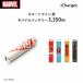  мобильный аккумулятор MARVELma- bell Logo герой 3350mAh простой в виде палочки маленький размер USB Type-A micro USB