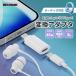 Lightning to USB Type-C �ϊ��A�_�v�^ �}���[�d �f�[�^�]�� �I�[�f�B�I�Ή� �X�}�z iPhone iPad AirPods �C���z�� �^�C�vC ���C�g�j���O