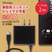  outlet AC адаптор зарядное устройство micro USB коннектор 1A 2m 200cm 2 метров 200 см AC зарядное устройство черный чёрный белый розовый 