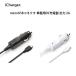 outlet microUSB коннектор автомобильный DC зарядное устройство мощность 2A кабель длина 1.5m