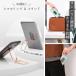 �X�}�z�����O �X�}�z�X�^���h ��� �g�уX�^���h �^�u���b�g�X�^���h iPhone iPad �X�}�z���� �܂肽���� �o���J�[�����O �֘A�摜3
