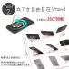 �X�}�z�����O �X�}�z�X�^���h ��� �g�уX�^���h �^�u���b�g�X�^���h iPhone iPad �X�}�z���� �܂肽���� �o���J�[�����O �֘A�摜5