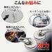 �}�O�l�b�g�t�b�N ������ �� ������� 33kg �X�e�����X ���O 100�� �L�����v �L�b�`�� �l�I�W������ ��^ 2�Z�b�g �J���r�i �֘A�摜3