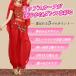 �x���[�_���X �ߑ� ���� �X�J�[�g ���b�X���� �q�b�v�X�J�[�t �� �I���G���^�� �R�C�� �X�J�[�t �֘A�摜2