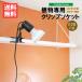  зажим гнездо PLAAREA socket E26 LED лампа специальный стандартный обращение магазин zen acid 2 -ступенчатый угол настройка таймер имеется растения для бесплатная доставка в тот же день отгрузка 