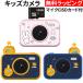  Kids camera for children camera toy camera digital child 3 -years old 4 -years old ...SD card attaching photograph animation girl man present 