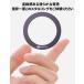 magsafe �V�[�� �����O ���� ���Γ��� iphone ���C�����X�[�d MagSafe�[�d ���^�������O �X�}�z �}�O�Z�[�t 2���Z�b�g �֘A�摜4