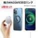 magsafe �����O ���� ���^ iphone ���C�����X�[�d MagSafe�[�d ���^�������O �X�}�z �}�O�Z�[�t 2���Z�b�g �֘A�摜1