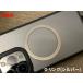 magsafe �����O ���� ���^ iphone ���C�����X�[�d MagSafe�[�d ���^�������O �X�}�z �}�O�Z�[�t 2���Z�b�g �֘A�摜5