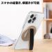 magsafe�Ή� �X�}�z�����O �X�^���h iphone �}�O�l�b�g �}�O�Z�[�t �����O �X�}�z�X�^���h �g�уX�^���h �܂肽���� �֘A�摜2