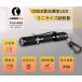 �����d�� �n���f�B���C�g ���~���g�b�v Tool AAA CREE 3�i�K���� LED  �����^�@�L�[�����O �h�� �ϏՌ� �h�� �֘A�摜1