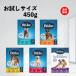 [ первый раз пробный ] Bill Jack старт комплект Bill Jack оригинал cup имеется корм для собак пробный dok капот без добавок слезы .. собака. приманка собака ..