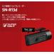 ԥƥ ꥢ ɥ饤֥쥳 SN-R13d SDɥեޥå STARVIS/HDR microSD Ÿľ륿 SN-R12d ̵!!(ϰ)