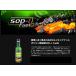 D1�P�~�J�� SOD-1 FuelG (�t���[�G���W�[) �K�\�����R���Y���� 150ml