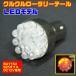 LED���[�^���[�e�[���@KR-100