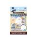 KAWAGUCHI( кожа gchi) принт возможен ткань этикетка для открытка размер ( утюг склейка 4 листов входит ) 11-296