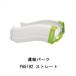 ferplast( мех p последний ) кошка игрушка объединенный детали PA5192 распорка 85192000