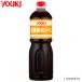 YOUKIyu поплавок еда синий ... соус 1.1kg×6 шт. входит .210122