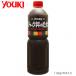 YOUKIyu поплавок еда ja-k фарфоровая пиала. соус 1.2kg×6 шт. входит .210195