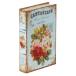 BOOK BOX книжка box 28416