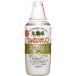  Hokkaido ....oligo золотой. oligo500g×1 2 шт 