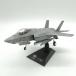 KB�����󥰥� 1/72�������� F-35A ���ƥ륹�⡼�� KBW72008