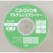CD/DVD мульти- линзы очиститель CDM-D100