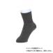 . мир завод Tey kob теплый носки предотвращение скольжения есть Fit модель 22-24cm серый UK04N-GY-W-N2