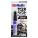 Holts ho rutsu цвет *la Stop * черный MH986