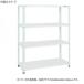  Sakae магазин подставка 1800×600×1500mm белый 4 ступенчатый SHR-2324P