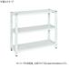  Sakae подставка 1200×350×900mm жемчужно-белый 3 ступенчатый STN1-1290W