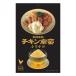 . Miyazaki достопримечательность chi gold юг . приправа фурикакэ 25g×60 шт 