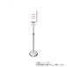 TOKISEI tokiwa .. Smart гид paul (pole) скользящий 2 крюк A4 длина SMGP135-2FA4T