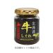  север море Yamato Hokkaido корова ...90g×20