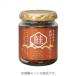  север море Yamato Hokkaido производство осень лосось miso ....90g×20
