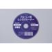  Blue-ray линзы очиститель BDA-D105