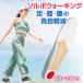�\���{ �C���\�[�� SORBO DSIS�\���{�E�H�[�L���O ���~ �V���[�Y �C���\�[�� �\���{�Z�C�� �� �e�w �Ռ��ɘa ������ �ӂ��ӂ��N�b�V���� �W�����v �Ђ� ��