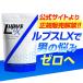 {3+2 sack set } LUPUS LX ( Lupus L X ). power .L- citrulline L- arginine α-GPC black Gin ja-30 bead man . power increase large domestic production 