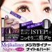  two -ply beauty care liquid eyes power two -ply make-up I make-up [mejika liner Night &amp; hard ] two -ply ... inside two -ply liquid two -ply kse attaching spatula eye putti eyes origin 