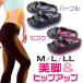  диета тапочки сандалии таз офис ... час [ body .. Shape тонкий сандалии ]M L LL