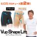  корректирующее нижнее белье V выше Shape подъёмник hiromi производить скидка затянуть .. только . корпус макияж внутренний мускл 
