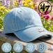2026 весна лето новый продукт кошка pohs отправка!47 Denim колпак CAP шляпа Mini Logo four чай seven 47 бренд мужской женский унисекс CLEAN UP clean nap